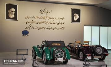 موزه خودروهای تاریخی ایران 2