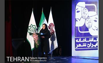 جشن ده سالگی تماشاخانه ایرانشهر 21