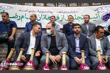 آیین تجلیل از قهرمانان امام رضایی 2