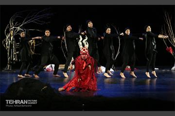 نمایش کرکس‎‎ 1