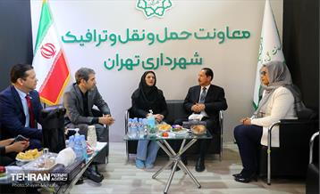 پنجمین روز نمایشگاه شهرهای خواهر خوانده و توانمندی های مدیریت شهری تهران 5