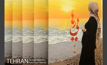 رونمایی از رمان رهایی 25