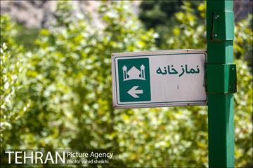 بوستان گلابدره 20