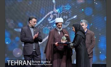 مراسم اختتامیه و اهدای جوایز برگزیدگان بخش «تجلی اراده ملی» 16