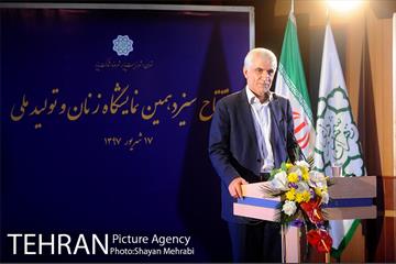 افتتاح سیزدهمین جشنواره زنان و تولید ملی  با حضور شهردار تهران 23