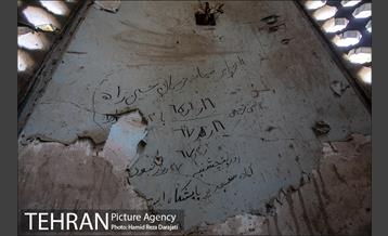 از پادگان تا بوستان 14