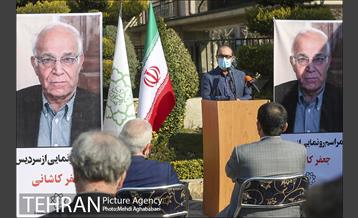 آیین رونمایی از سردیس جعفر کاشانی 4