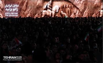 رویداد «شب ایران» در میدان انقلاب اسلامی 14