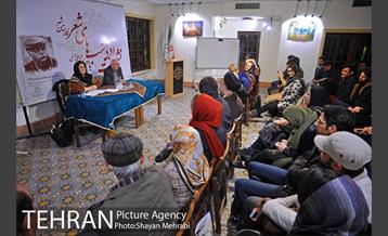 دوشنبه های شعر نگارستان شهر 4