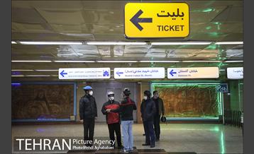 پویش سه شنبه های بدون خودرو در منطقه 8