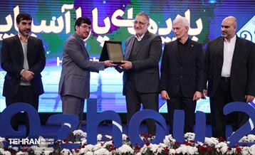 آیین تجلیل از مدال‌آوران بازی‌های پاراآسیایی 14