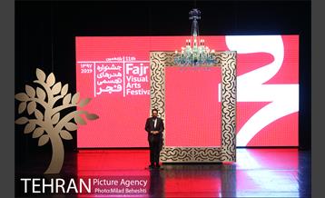 اختتامیه یازدهمین دوره جشنواره هنرهای تجسمی فجر 1