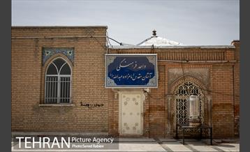 گورستانی به قدمت تاریخ 2