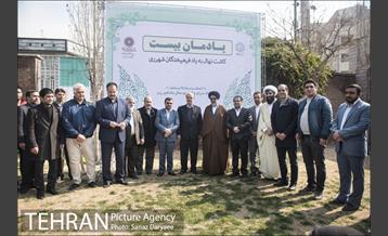 مراسم کاشت نهال به نام و یاد مشاهیر شهرری‎ 11