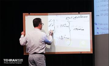 دوره آموزشی کنش‌گری رسانه‌ای آرمانشهر 16