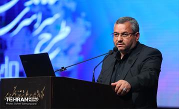 همایش طرح سراسری ساماندهی آسیب‌های اجتماعی 10