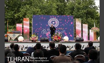 آئین اختتامیه نخستین نمایشگاه فرهنگ وهنر تهران 14