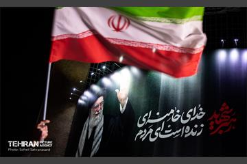 مراسم عزاداری شهادت رهبر انقلاب اسلامی در میدان ولیعصر(عج)