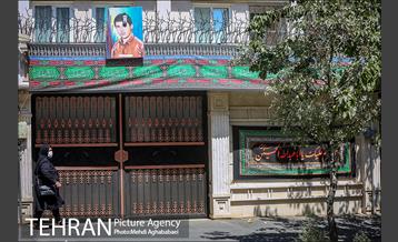 هرخانه، یک حسینیه، یک پرچم 20