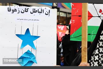 راهپیمایی روز جهانی قدس در تهران - 3 28