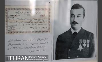 موزه صنعت برق ایران‎ 19