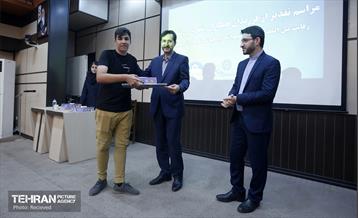 تقدیر از فرزندان همکاران شهرداری تهران 1