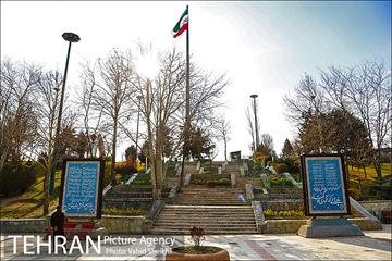 بوستان پرواز 2