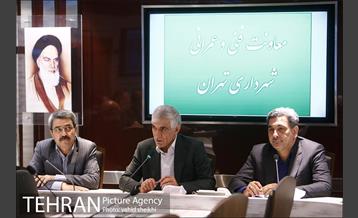 جلسه تکریم و معارفه معاون فنی و عمران شهرداری تهران  7