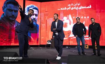 اکران مردمی اولین قسمت سریال «یزدان» 55