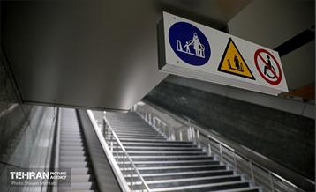 توسعه متروی تهران؛ ایستگاه کوهسار 10