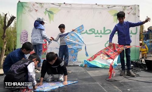 جشن روز طبیعت در بوستان تمدن 11