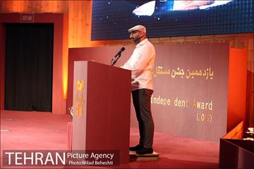 یازدهمین جشن مستقل سینمای مستند ایران 5