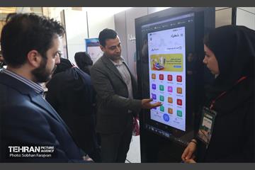 گردهمایی «همیاران تهران دوست‌داشتنی» 47