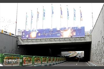 استقبال از بهار - 4 11