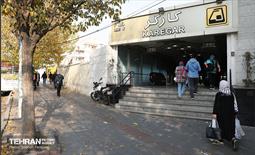 ایستگاه متروی کارگر 20