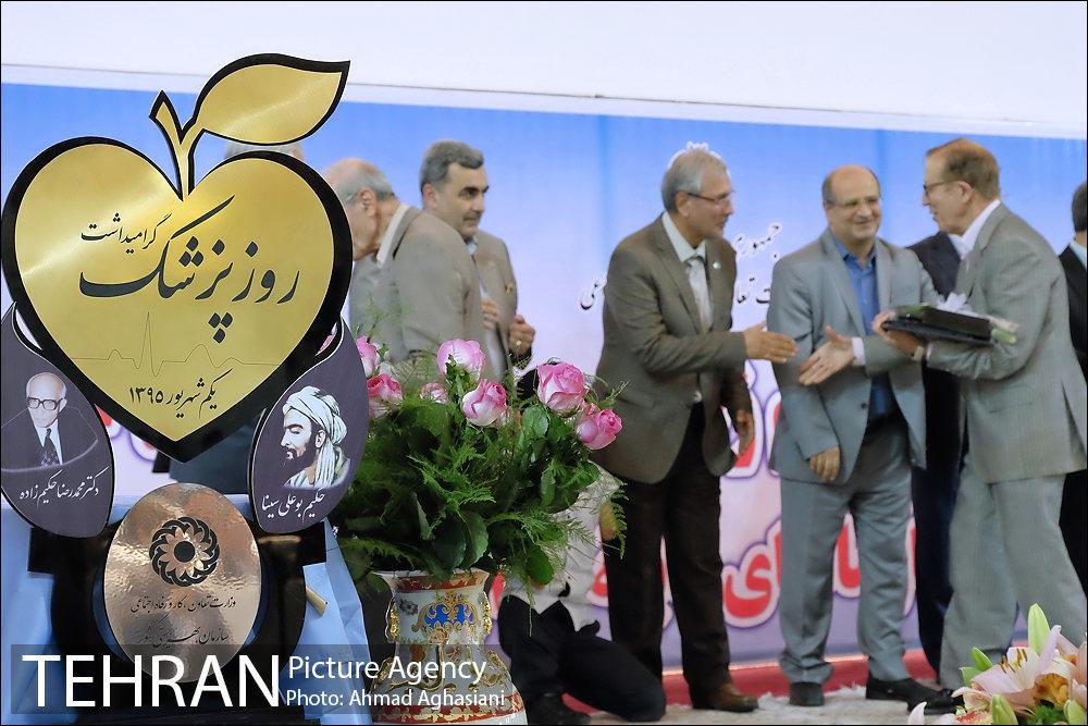 مراسم روز پزشک در آسایشگاه کهریزک 31