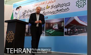 افتتاح پروژه‌های منطقه ۱۴ 23