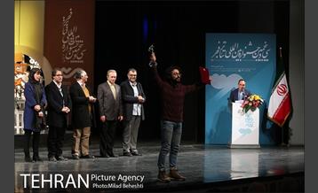 مراسم اختتامیه سی و پنجمین جشنواره بین المللی تئاتر فجر 19