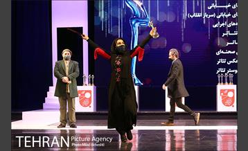 اختتامیه سی و نهمین جشنواره تئاتر فجر 9