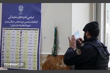 انتخابات ۱۴۰۲ در مسجد امام جعفر صادق(ع) 41
