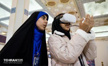 سی و یکمین نمایشگاه بین‌المللی قرآن کریم 45