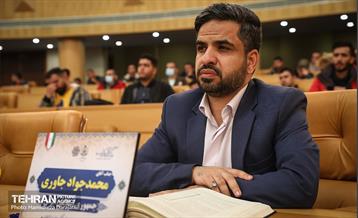 سی‌و‌نهمین دوره مسابقات بین‌المللی قرآن کریم 1