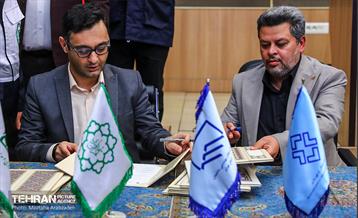 سومین جلسه ستاد مدیریت بحران کلانشهر تهران  18