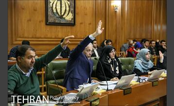 صد و سی و سومین جلسه شورا شهر 6