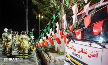 مراسم گرامیداشت روز آتش نشان-2