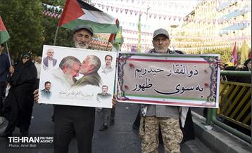 تجمع مردمی«ایران؛ ذوالفقار علی» - 5 5