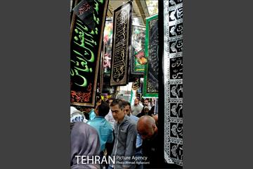هیاهوی راسته پرچم فروش های تهران 4