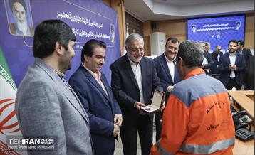 آیین رونمایی از کارت اعتباری رفاه شهر  و بسته های انگیزشی رفاهی و اداری کارکنان شهرداری تهران 9