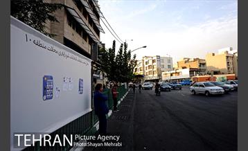 تبلیغات انتخابات شورایاری محلات شهر تهران 21