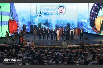 جشن روز کارگر 29
